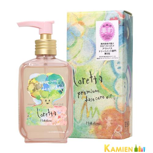 Loretta（ロレッタ） ビーエックス プレミアム ベースケアオイル 100ml