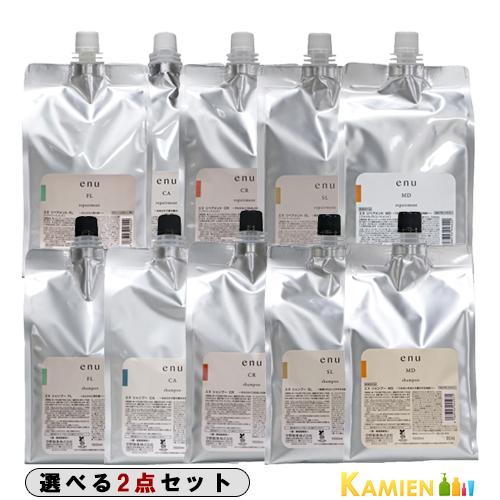 中野製薬 ENU CAシャンプー &トリートメントセット1500ml 詰め替え用 ヘアケア 中野製薬 ENU CAシャンプー &トリートメントセット1500ml