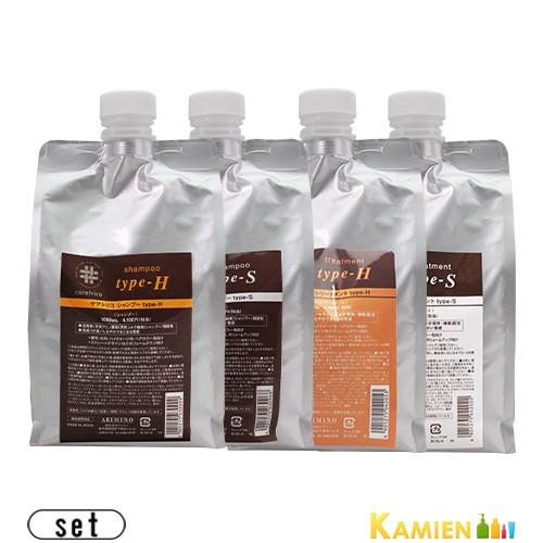 アリミノ ケアトリコ シャンプー 1000ml トリートメント 1000g 詰め替え 合計2点セット