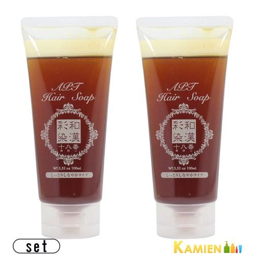日本グランデックス化粧品（Grandex Cosmetics） グランデックス 和漢 