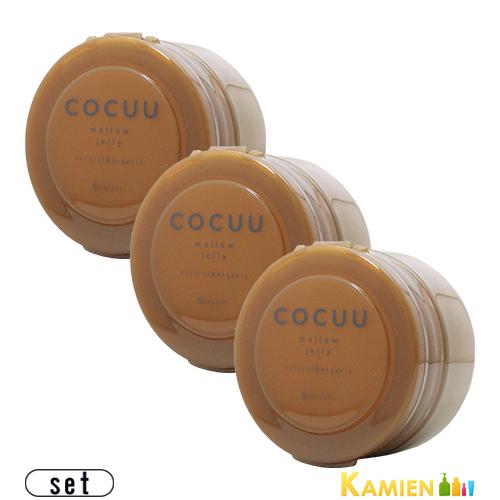 セフティ COCUU コキュウ メロウジェリー 100g 合計3点セット【宅急便