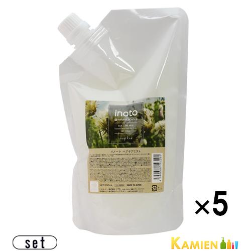 ナプラ イノート ヘアケアミスト 500ml 詰め替え 合計5点セット【宅急便対応】
