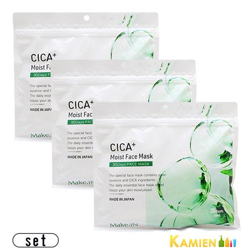 CICA MOIST FACE MASK シカ モイストフェイスマスク 30枚入り 合計3点 
