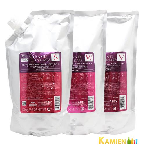 MILBON（ミルボン） グランドリンケージ トリートメント 1000g