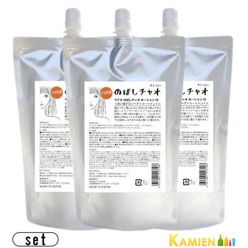 WUAO（ウアオ） のばしチャオ ローションEX 500ml 詰め替え 合計3点