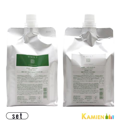 アリミノ（ARIMINO） キルト シャンプー 1000ml トリートメント 1000g