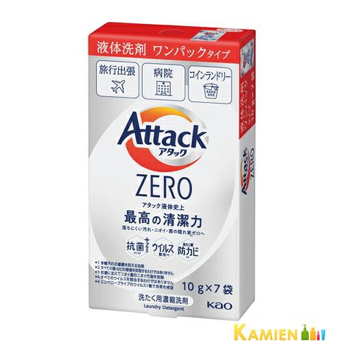 アタック 花王 アタックZERO 洗濯洗剤 ワンパック 10g×7袋入【ドラッグ