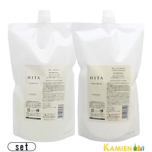 HITA シャンプー 800ml 2点 トリートメント 800g 1点 セット HITA ルベル ヒタ シャンプー 800ml トリートメント 詰め替え 合計2点