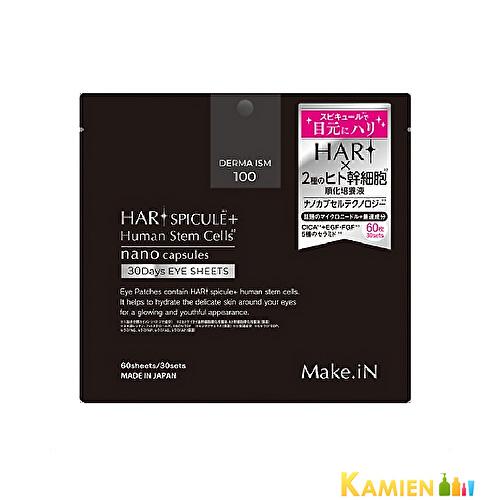 【お得】Make.in HARI スピキュール+W幹細胞アイシート60枚入×50 Make.iN Make.iN HARI ハリスピキュール ヒト幹細胞 アイシート 60枚入