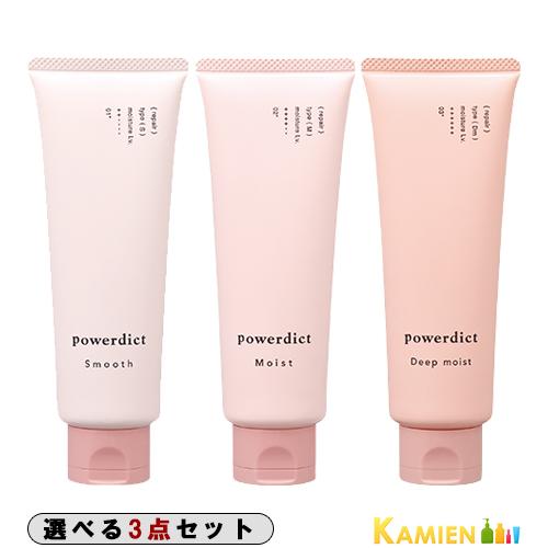 パワーディクト 中野製薬 ナカノ ヘアマスク 80g 合計3点セット
