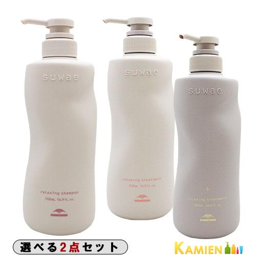 MILBON（ミルボン） スワエ リラクシング シャンプー 500ml