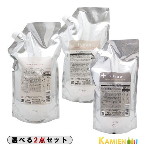 ミルボン スワエ シャンプー トリートメント1000ml 詰め替え レフィル MILBON（ミルボン） スワエ リラクシング シャンプー 1000ml