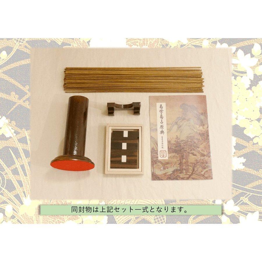 筮竹 セット（占い、開運） | 楽器、手芸、コレクション の