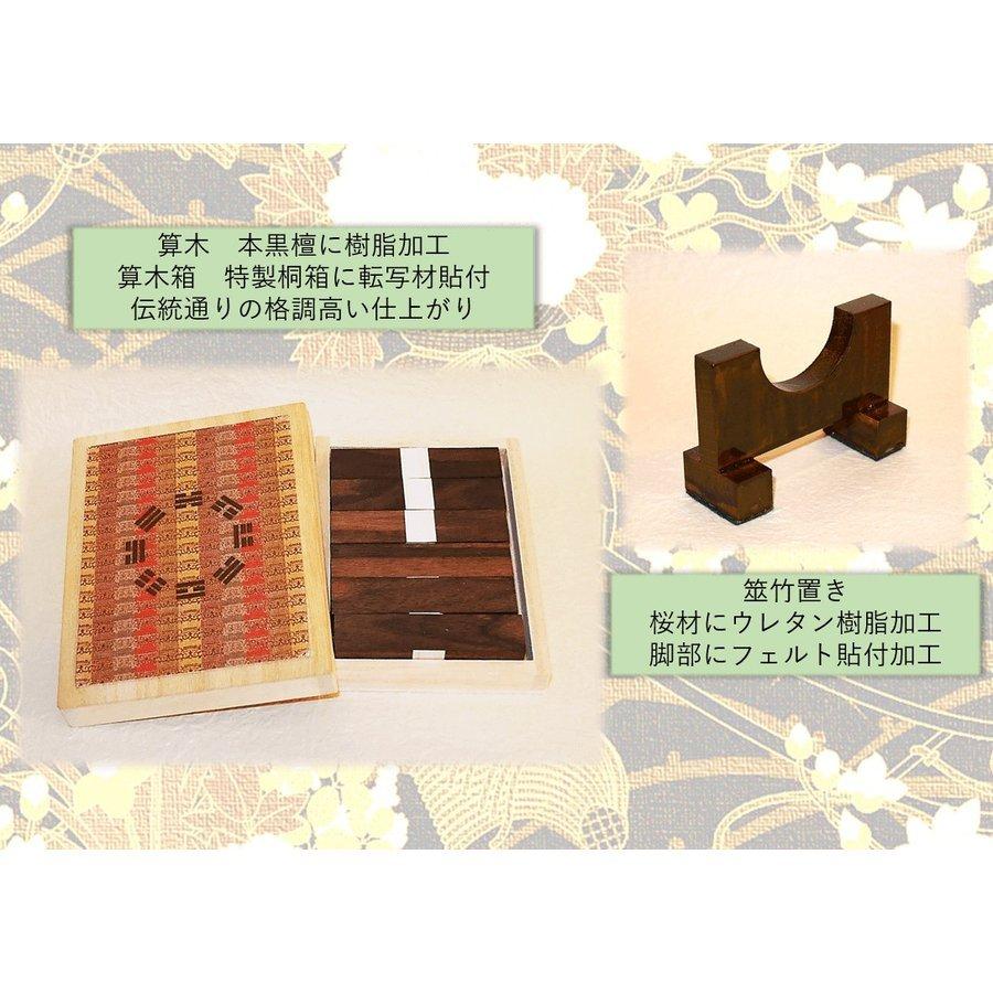 筮竹 セット（占い、開運） | 楽器、手芸、コレクション のおすすめ