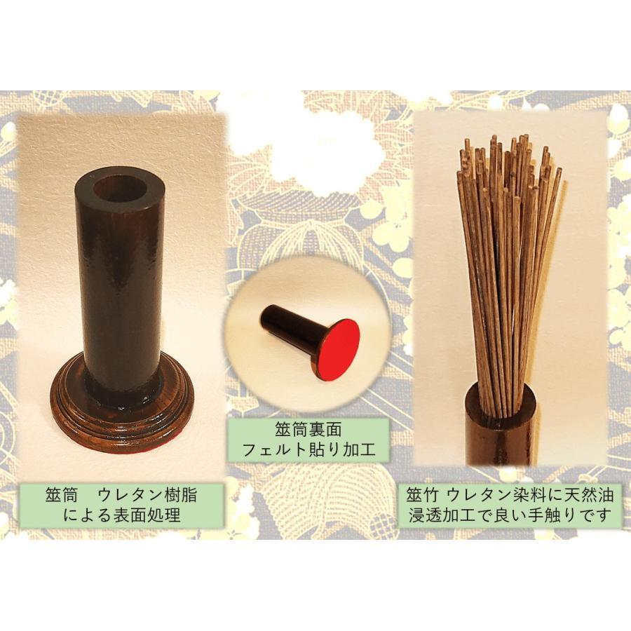 易占道具セット 本筮法(ほんぜいほう) 完全フルセット 筮竹・算木・筮