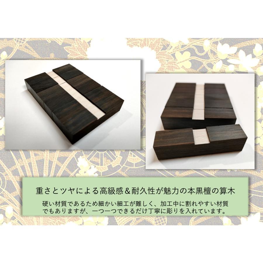 易占道具セット 本筮法(ほんぜいほう) 完全フルセット 筮竹・算木・筮