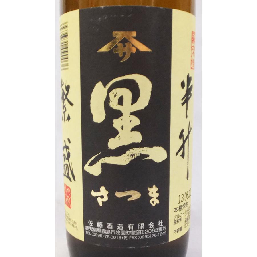 黒さつま 半升繁盛 芋焼酎25度 900ml（2012年） : 上方市場! - 通販