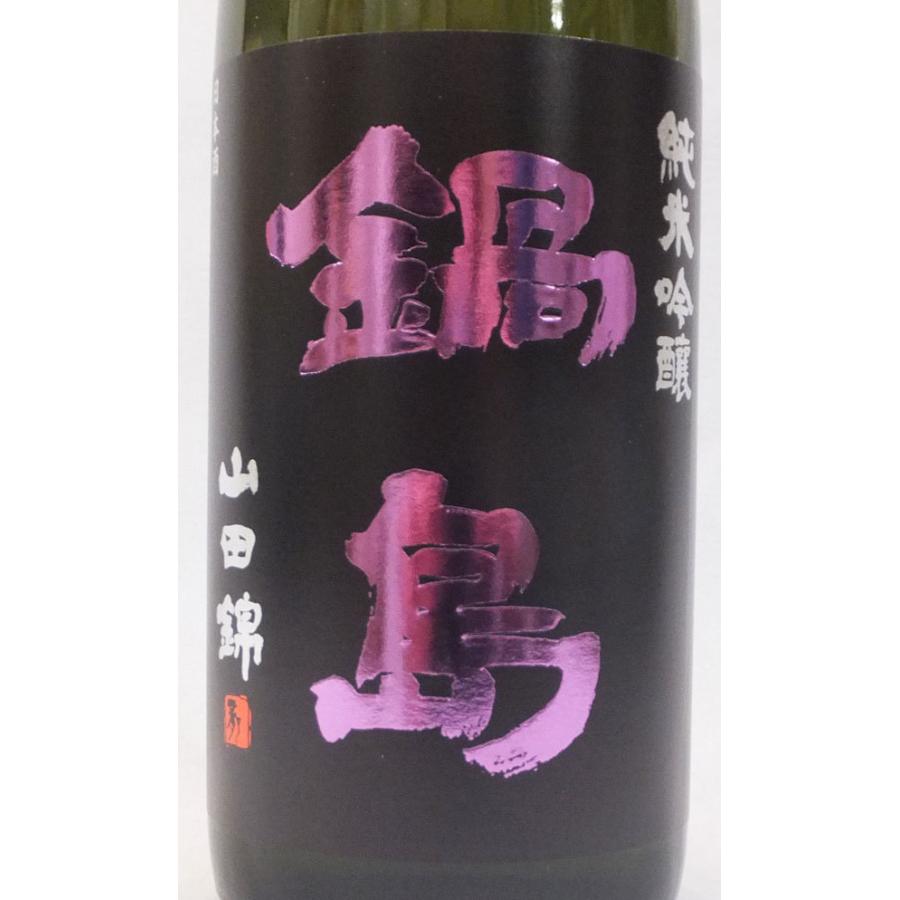 鍋島 純米吟醸 山田錦 720ml日本酒(パープルラベル)(2025年2 鍋島 純米吟醸 山田錦 720ml日本酒(パープルラベル)(2025年2