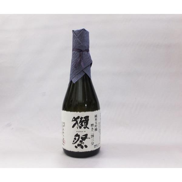 獺祭 磨き 獺祭23 純米大吟醸 磨き二割三分 300ml 日本酒（箱入