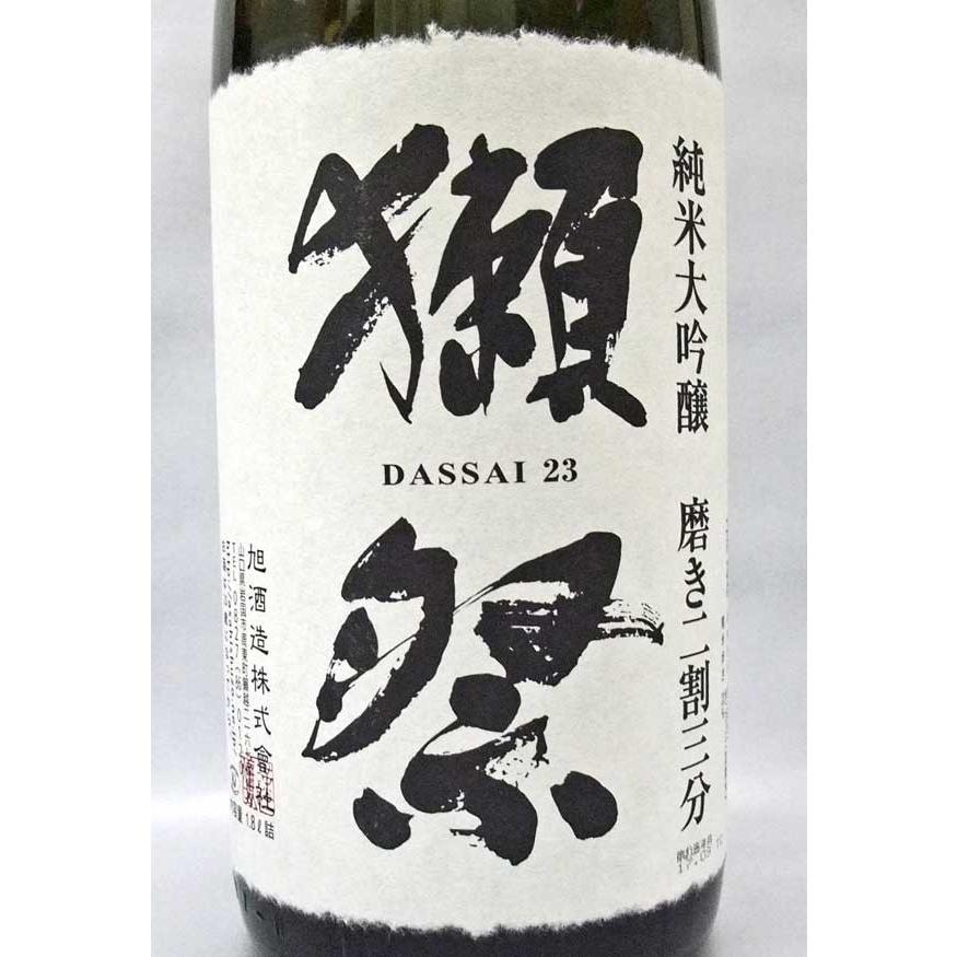 獺祭 純米大吟醸磨き 二割三分 1800ｍｌ日本酒（2023年11月）DX箱入｜kamigataichiba｜02