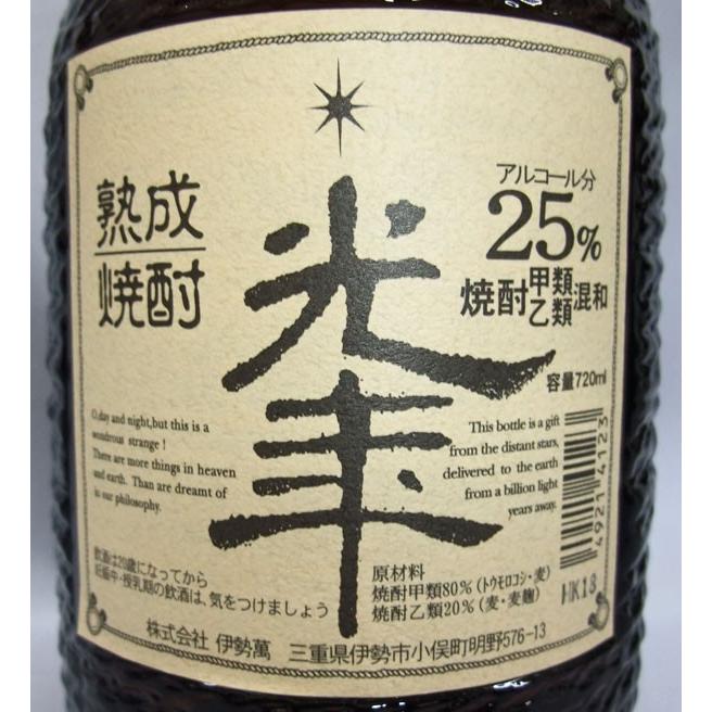 ステラ光年  焼酎甲乙焼酎25度 720ｍｌ熟成焼酎｜kamigataichiba｜02