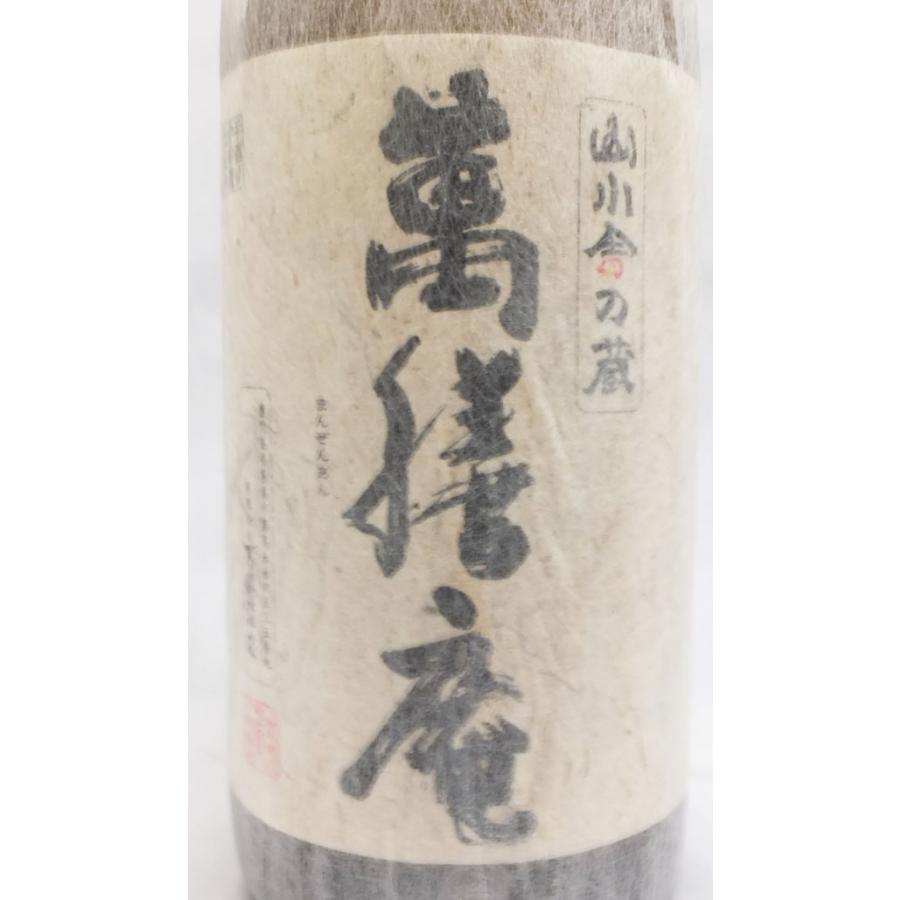 萬膳 萬膳庵 芋焼酎25度 1800ml 本格焼酎（2023年2月） : 上方市場