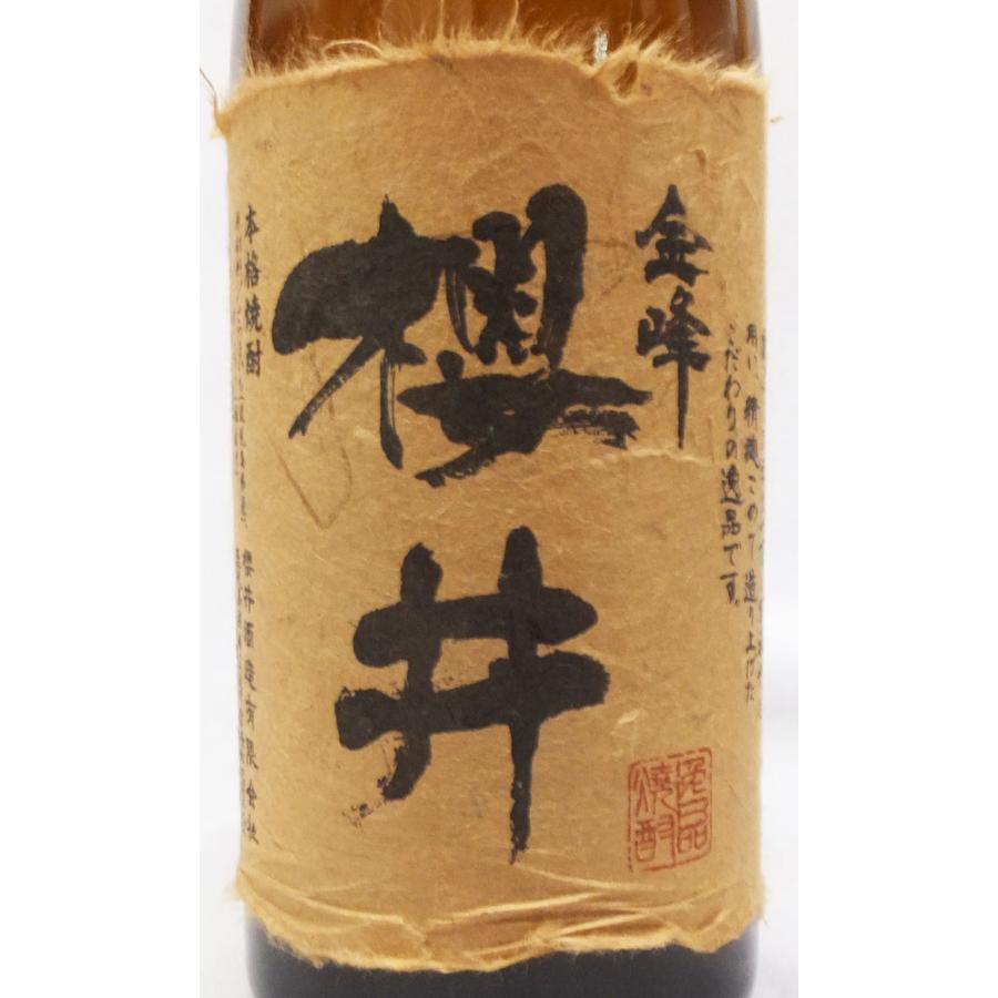 金峰櫻井 芋焼酎25度 720ｍｌ本格焼酎 | 金峰櫻井 | 01