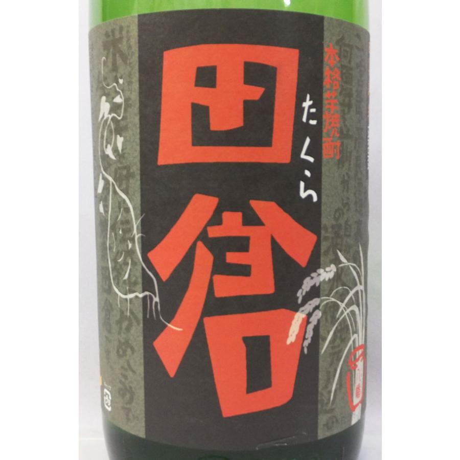 田倉 芋焼酎25度 1800ml 本格焼酎（2024年） : 上方市場! - 通販