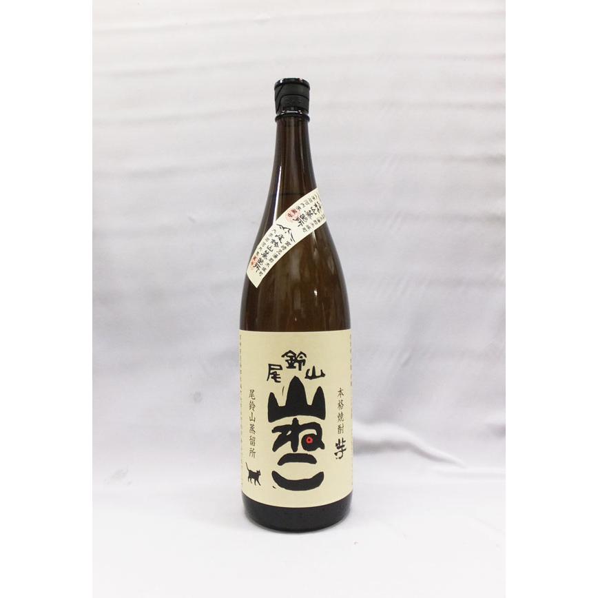 山ねこ 尾鈴山 芋焼酎25度 1800ml本格焼酎 （2022年） : 上方市場