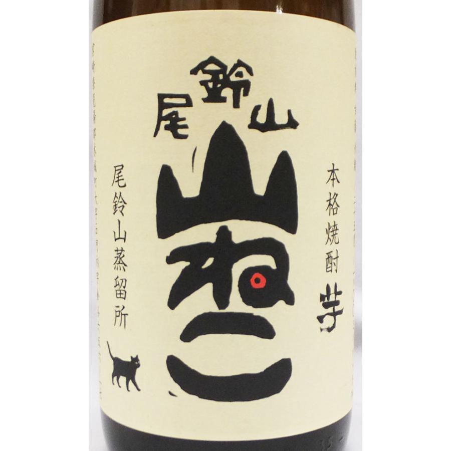 尾鈴山 山ねこ 芋焼酎25度 1800ｍｌ本格焼酎 （2022年）｜kamigataichiba｜02