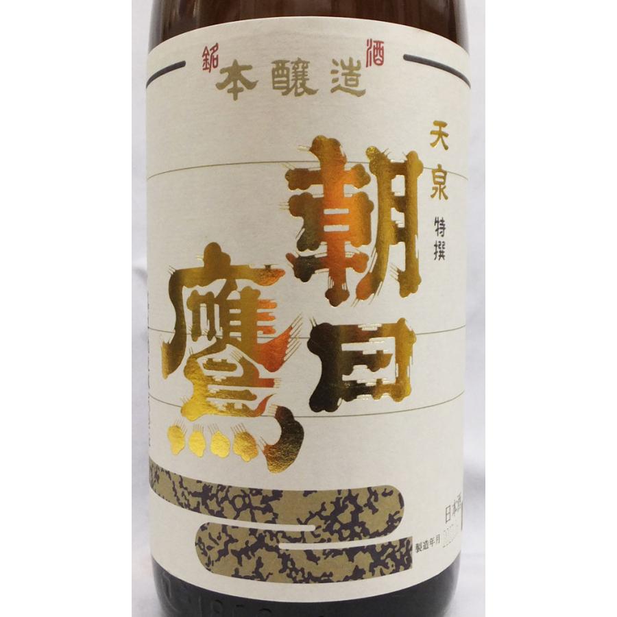 特撰 朝日鷹  低温貯蔵酒 特別本醸造 1800ml 日本酒（2023年6月）｜kamigataichiba｜02