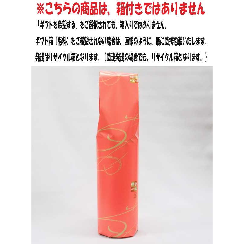 特撰 朝日鷹  低温貯蔵酒 特別本醸造 1800ml 日本酒（2023年6月）｜kamigataichiba｜03