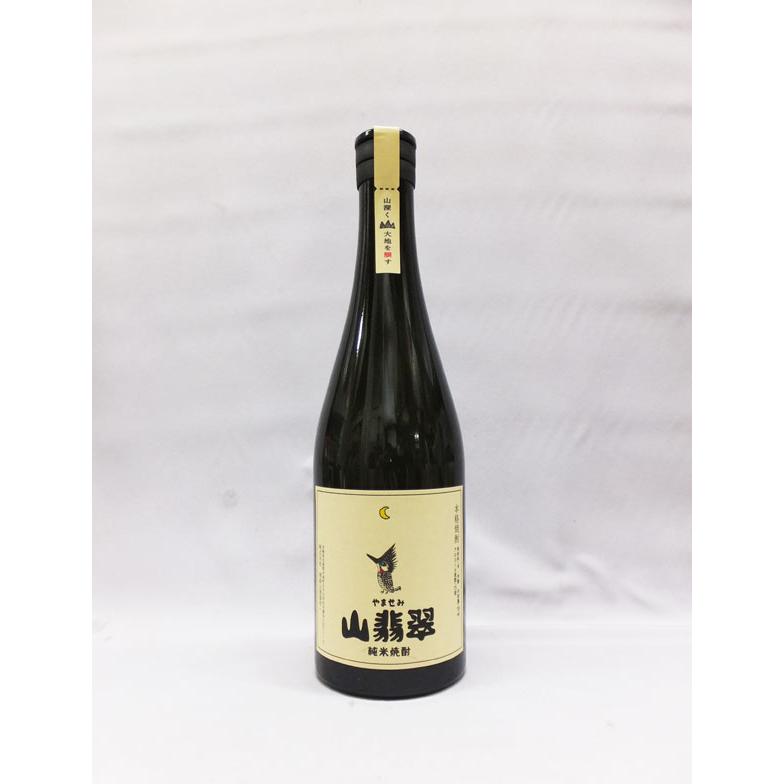 黒木本店 尾鈴山 山翡翠 米焼酎25度 720ml本格焼酎（2016年）旧