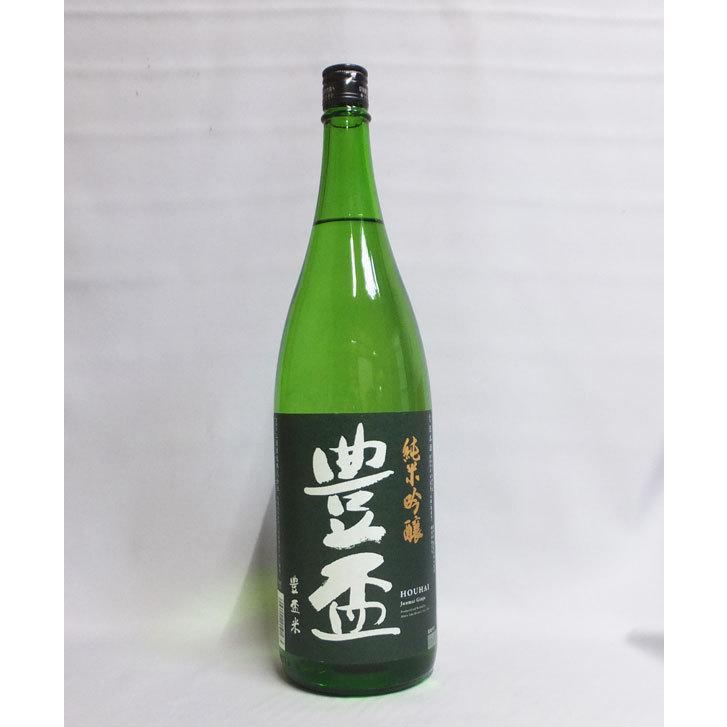 限定品 豊盃 つるし酒 1800ml 日本酒 木箱入り 純米大吟醸