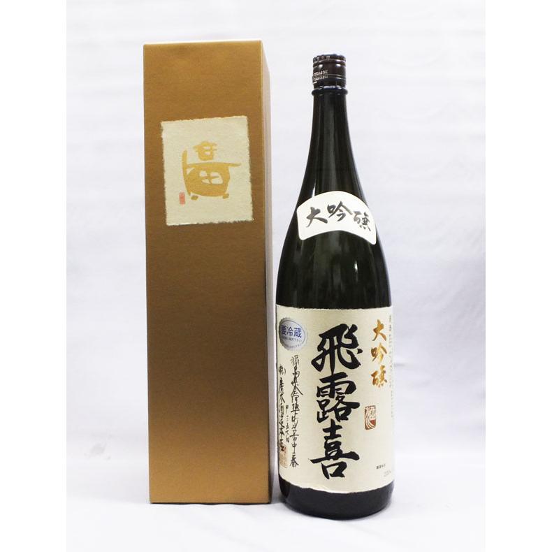 （クール便発送）飛露喜 大吟醸 1800ｍｌ日本酒（箱入）（2023年12月）｜kamigataichiba