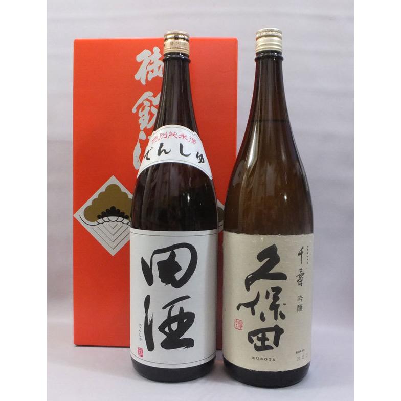 久保田 千寿吟醸1800ml6本セット 退職 卒業 お歳暮 名入れ LXX 酒セット 日本酒 久保田 千寿 吟醸 300ml