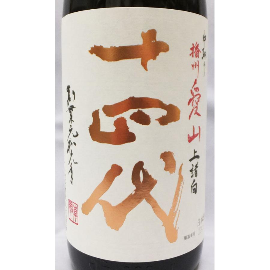 専用十四代 純米大吟醸 中取り 播州愛山 上諸白 1,800ml 2024.10 専用十四代 純米大吟醸 中取り 播州愛山 上諸白 1,800ml 2024.10