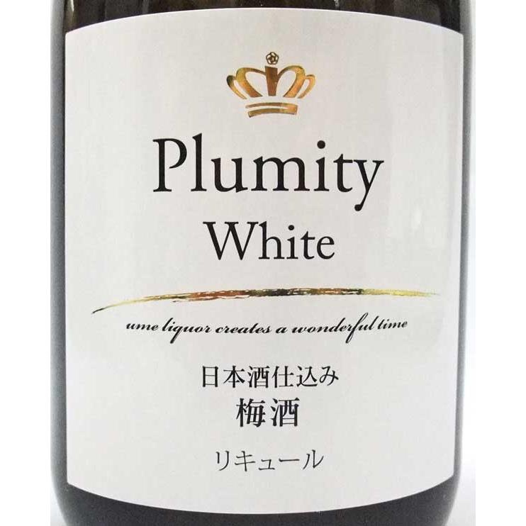 有本農園 プラミティ ホワイト PLUMITY WHITE 日本酒仕込み梅酒