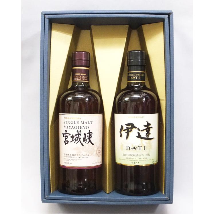 高価値 ニッカウイスキー飲み比べセット 2本セット- （宮城峡、伊達