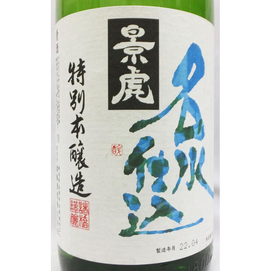 越乃景虎 名水仕込 特別本醸造 1800ml 日本酒（2025年9月） : 上方市場