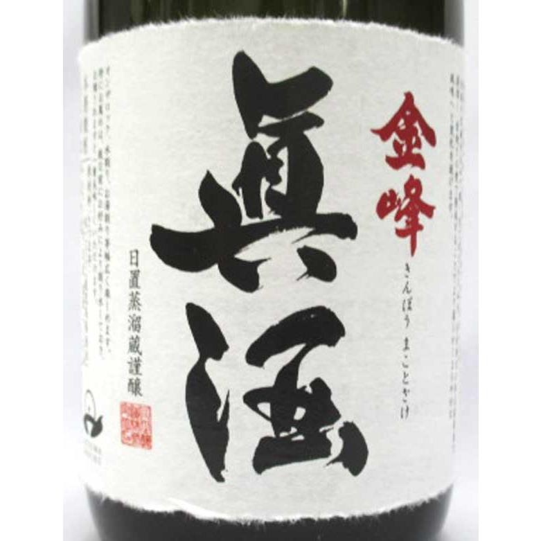 金峰 眞酒（真酒） 芋焼酎25度 720ml｜kamigataichiba｜02