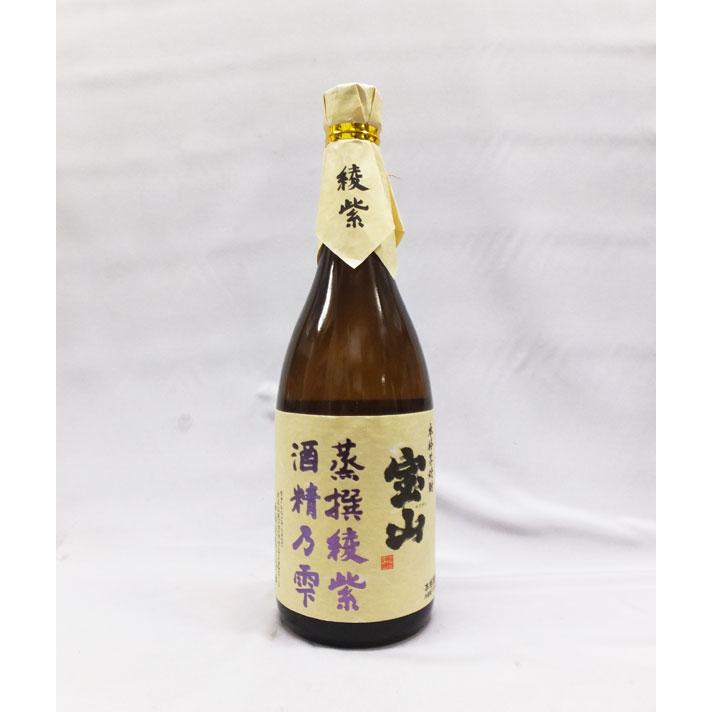 西酒造 宝山 蒸撰綾紫 酒精乃雫 芋焼酎34度 720ml 本格芋焼酎（2014年