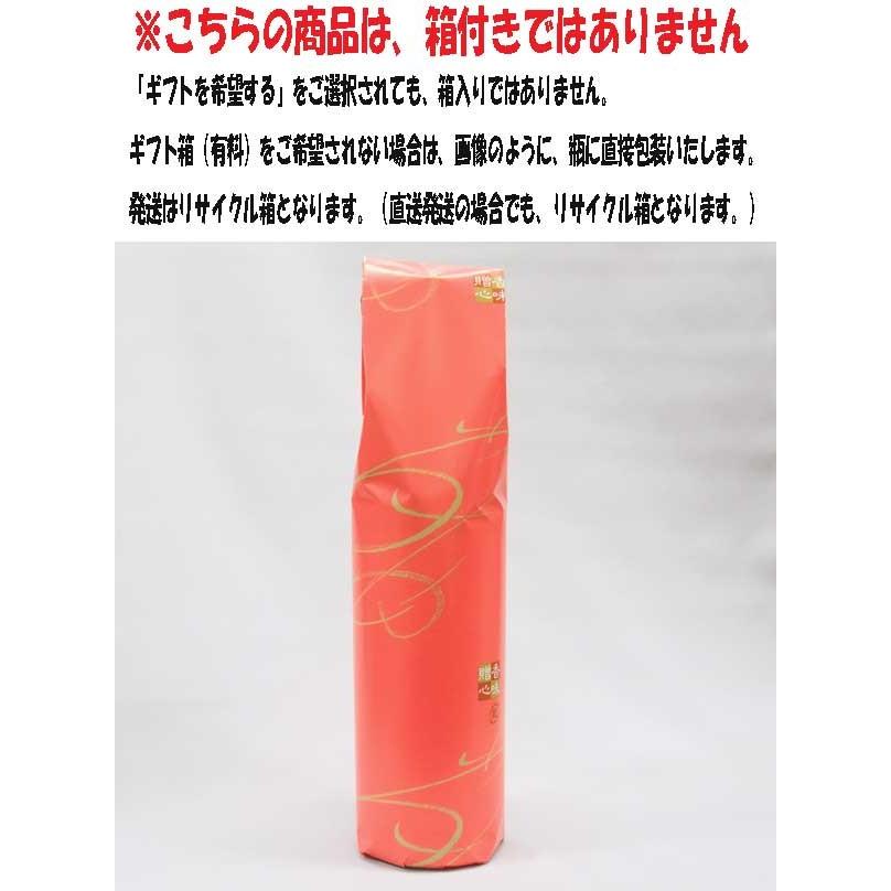 西酒造 宝山 蒸撰綾紫 酒精乃雫 芋焼酎34度 720ml 本格芋焼酎（2014年