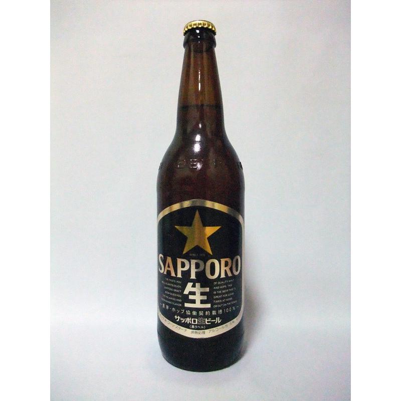 サッポロ 生ビール黒ラベル 大瓶 633ml 20本入×１ケース　瓶ビール 上方市場! - 通販 - PayPayモール