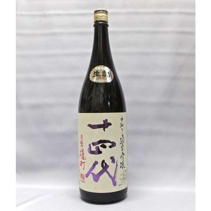 （クール便発送）十四代 中取り純米吟醸 赤磐雄町 生詰 1800ｍｌ日本酒（2023年5月）