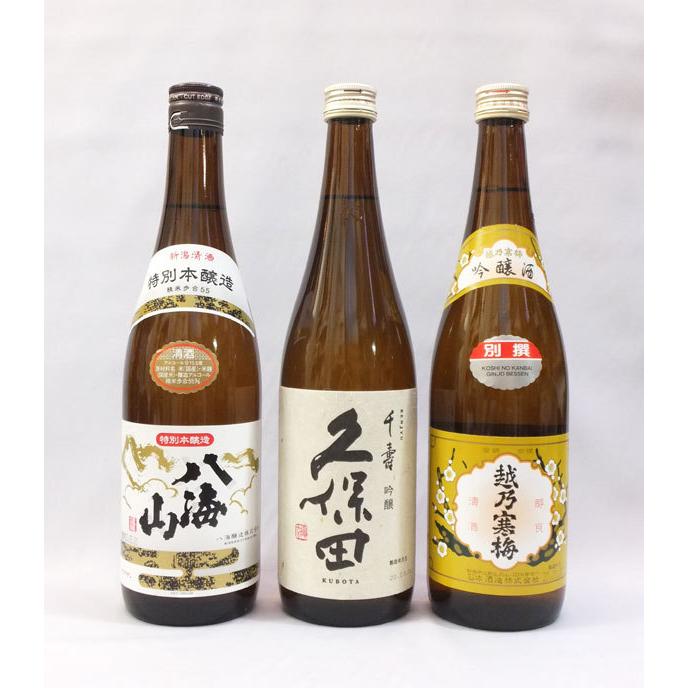 父の日 送料無料（北海道、沖縄県は除く）日本酒飲み比べセット （八海山 特別本醸造 、久保田 千寿 吟醸、越乃寒梅 別撰 吟醸） 720ml ×3本組（箱入）｜kamigataichiba｜02