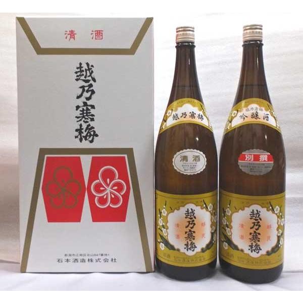 日本酒飲み比べセット （越乃寒梅 白ラベル、越乃寒梅 別撰 吟醸酒）1800ml×２本組（メーカー箱入り）｜kamigataichiba