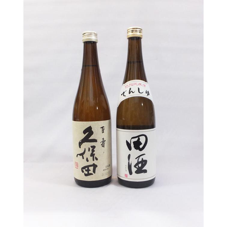 久保田 日本酒飲み比べセット （久保田百寿 特別本醸造、田酒 特別純