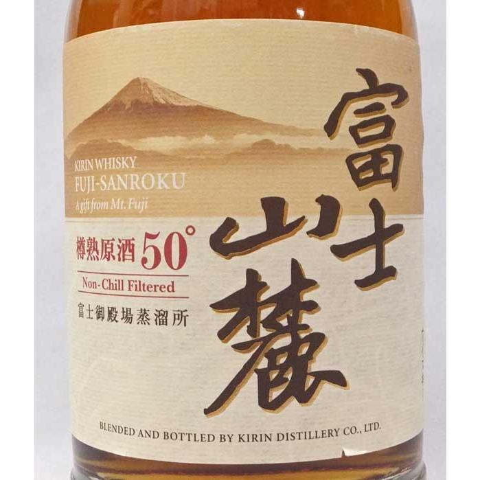 キリンウイスキー 富士山麓 樽熟原酒50° 700ｍｌ（箱なし）｜kamigataichiba｜02