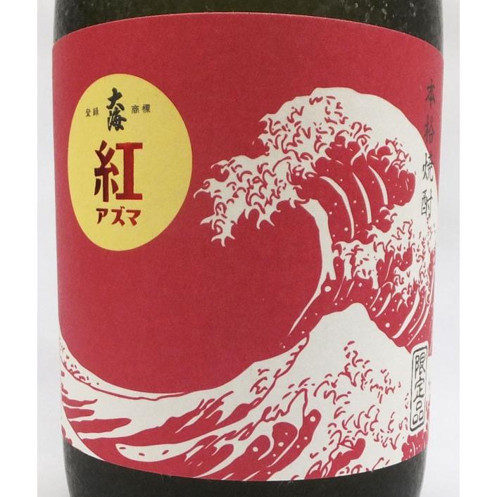 大海酒造 大海 紅アズマ 芋焼酎25度 720ml本格焼酎 : 上方市場